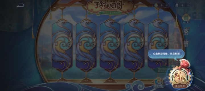 6,还得是王者截图