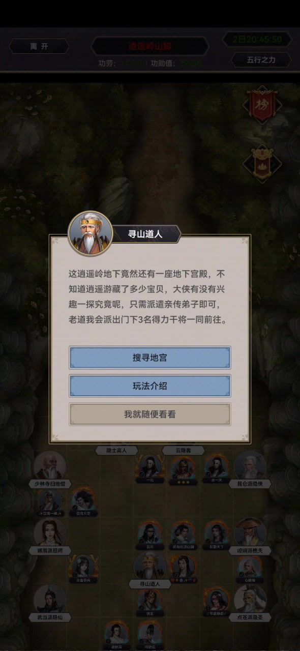 一打这个就卡咋回事(シ_ _)シ截图