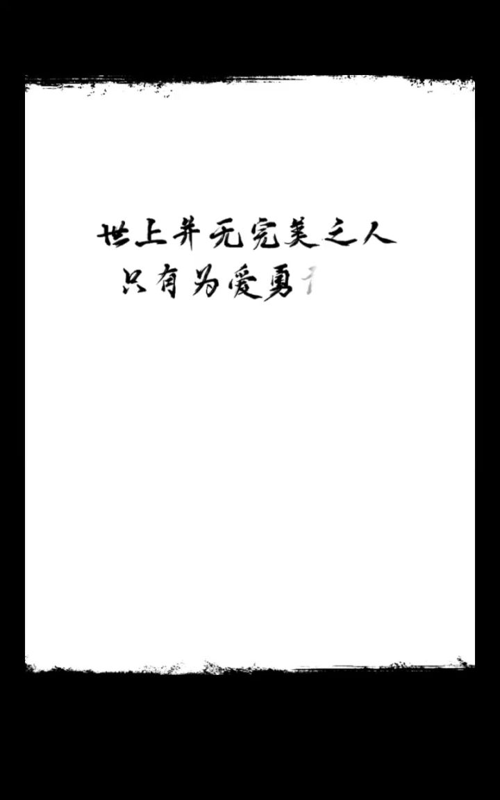 片尾曲截图