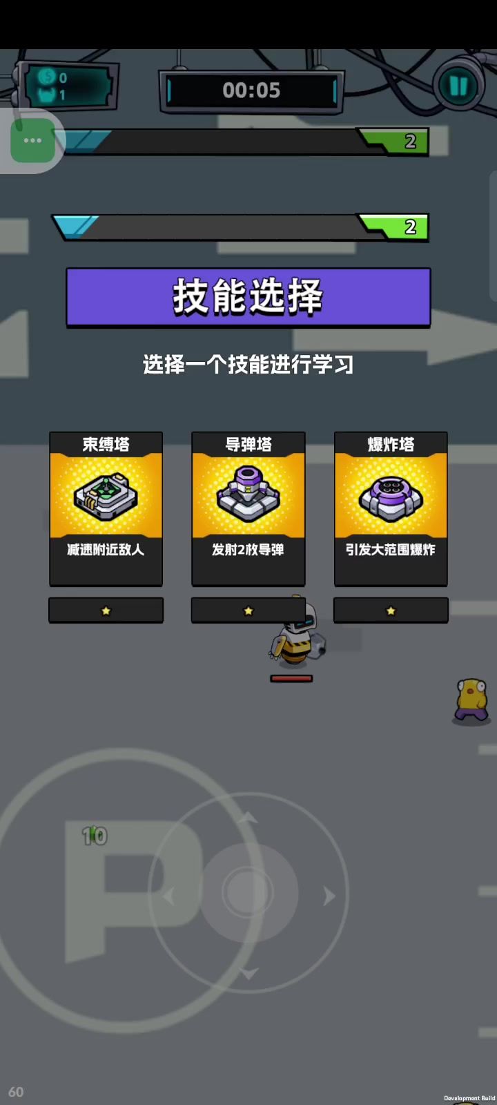 怎么玩?截图