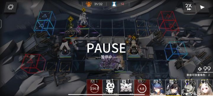 明日方舟设计师截图