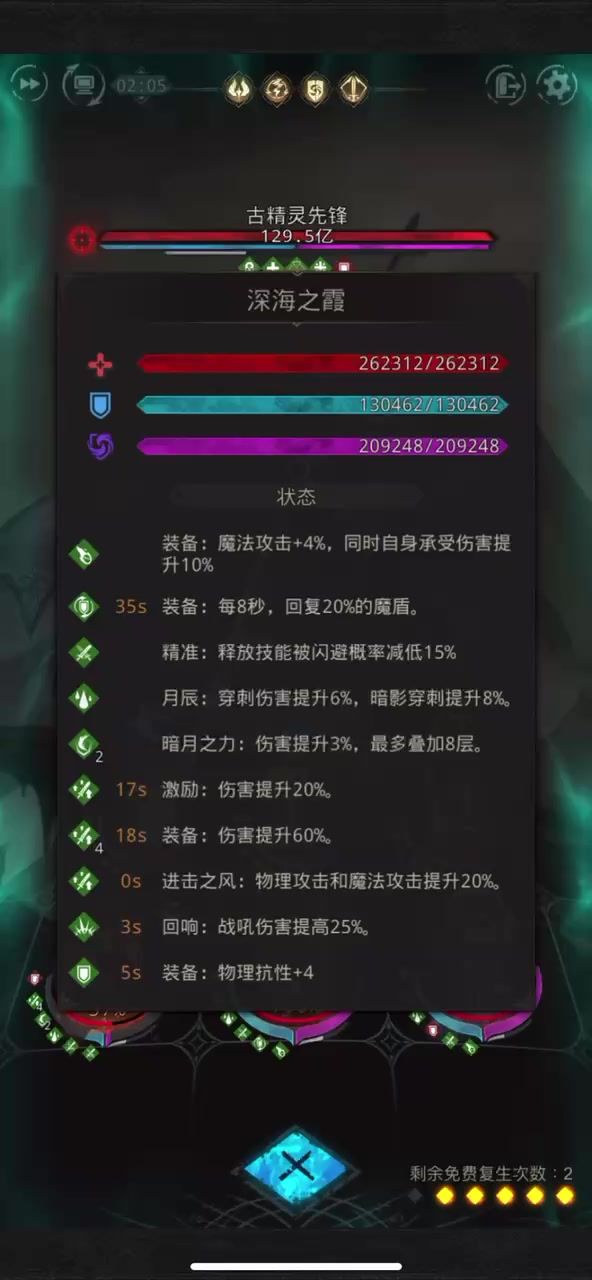 1800魂墓又又又到了秒秒秒的阶段截图