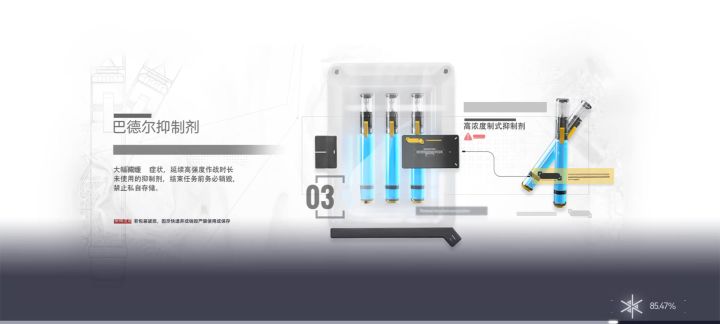 画质还是不错的截图
