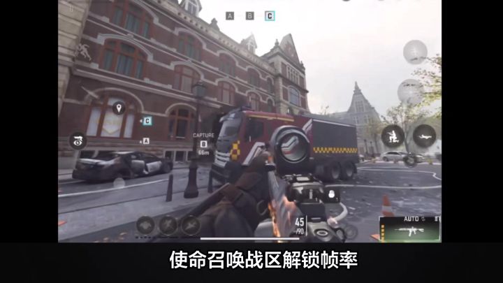 画面升级!使命召唤战区解锁帧率 更新保姆级教程奉上截图