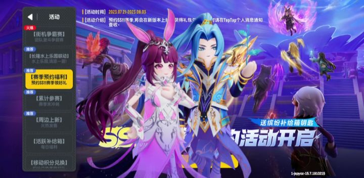 什么答辩玩意截图