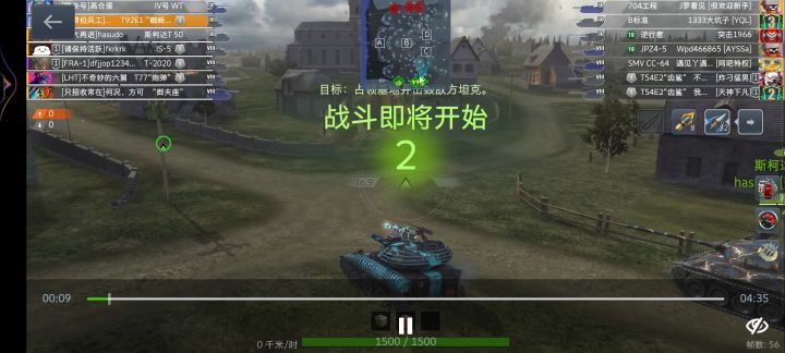 轻坦真好玩截图
