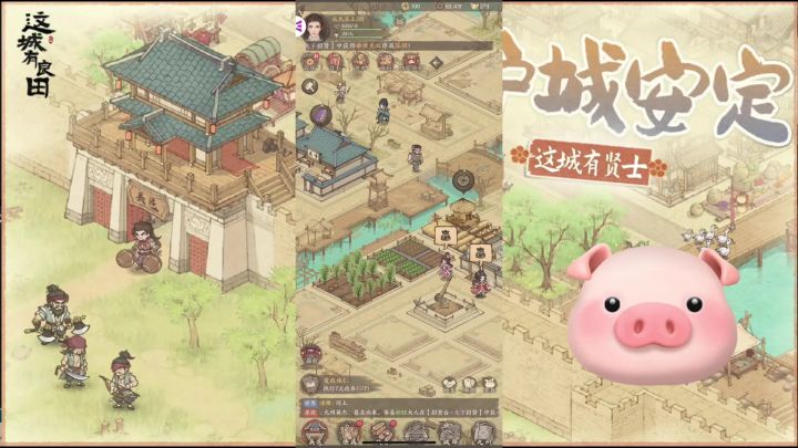 这画风虽说是数值模拟经营,但包装得蛮好玩的截图