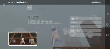 黄铜世界爬墙路线50秒