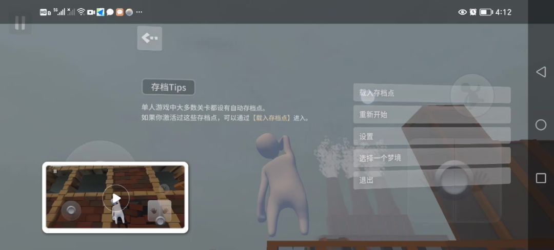 黄铜世界爬墙路线50秒截图
