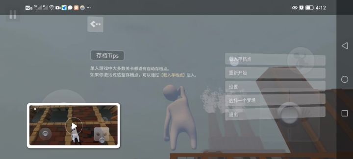黄铜世界爬墙路线50秒截图