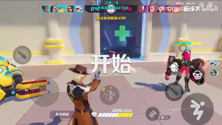 video-3585984