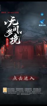 第一章7分钟无跳过攻略