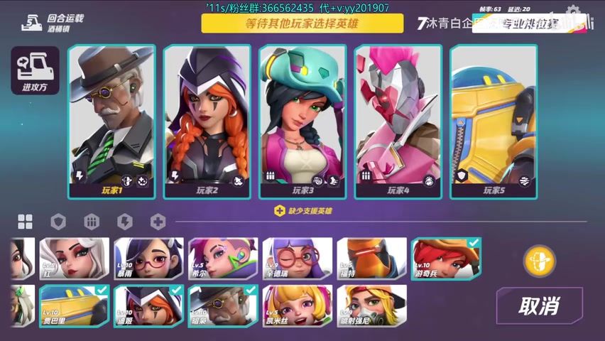 video-3586026