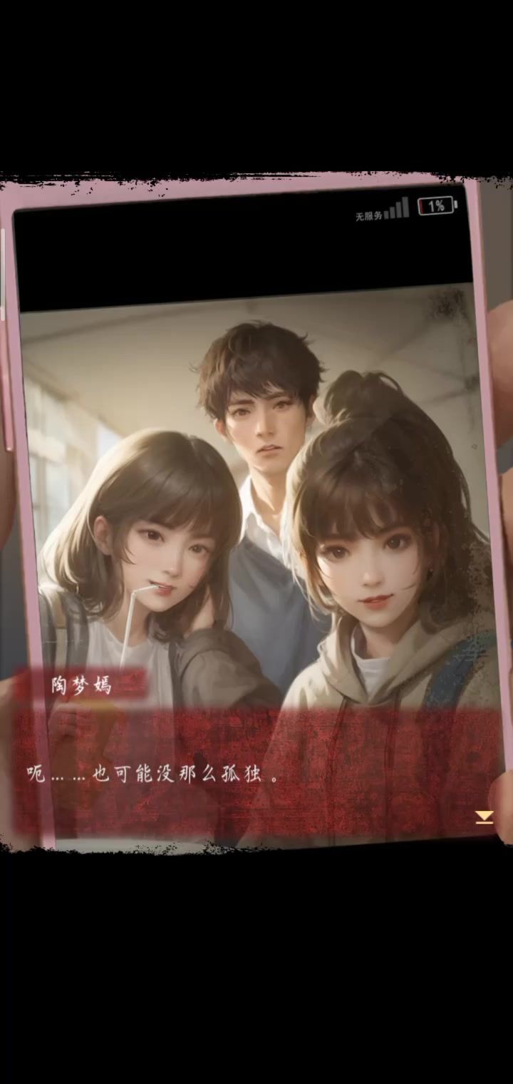 尾声,彩蛋,后续截图
