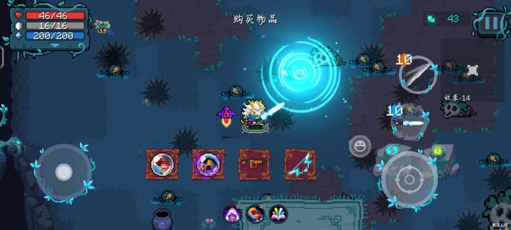 难度六寒光月华剑截图