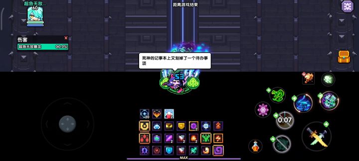 工会深渊bug截图