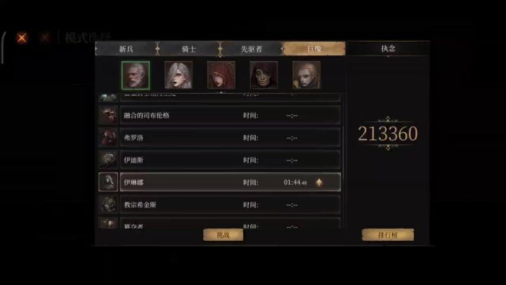 老爷子打老女人截图