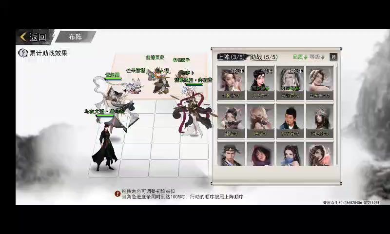 video-3586388
