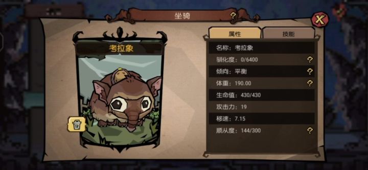 嘿嘿~大眼萌来喽~截图