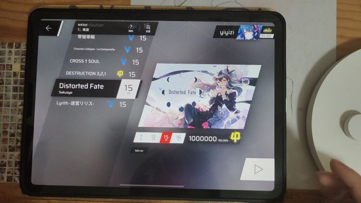 新型板拇?截图
