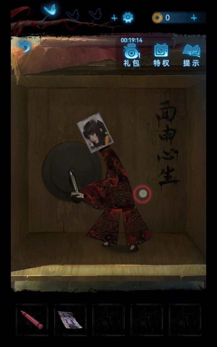 太乐了截图