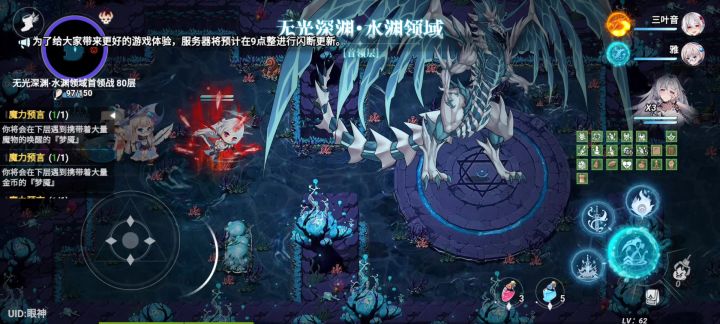 三叶做随从好强BOSS活不过一轮截图