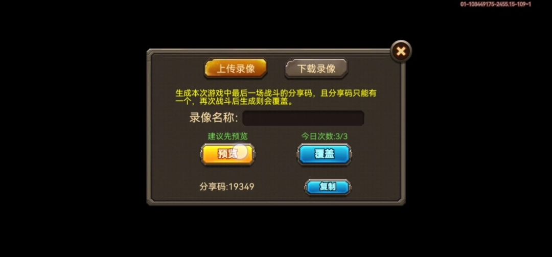 video-3586527