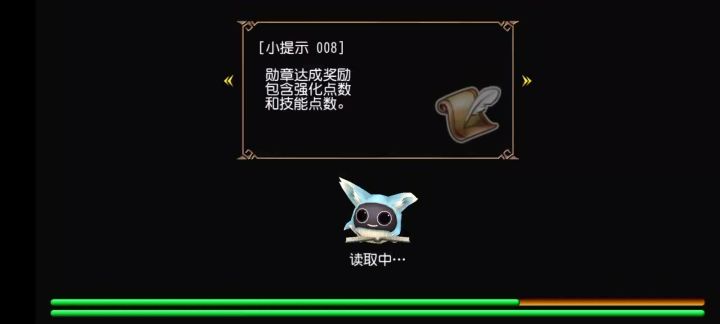 特殊7截图