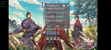 大致已经确认了（有可能是个人原因）