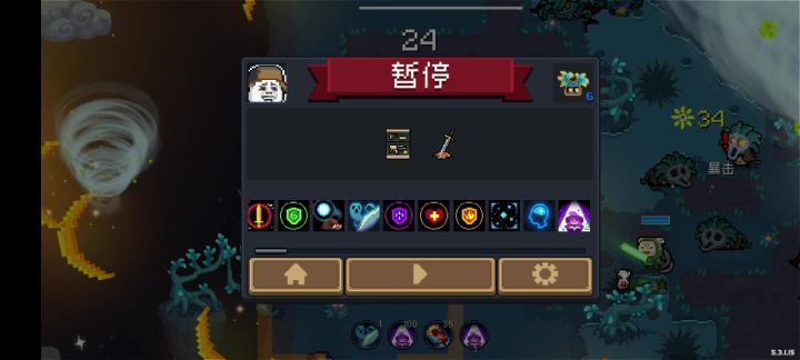 超大份炸洋葱圈!截图
