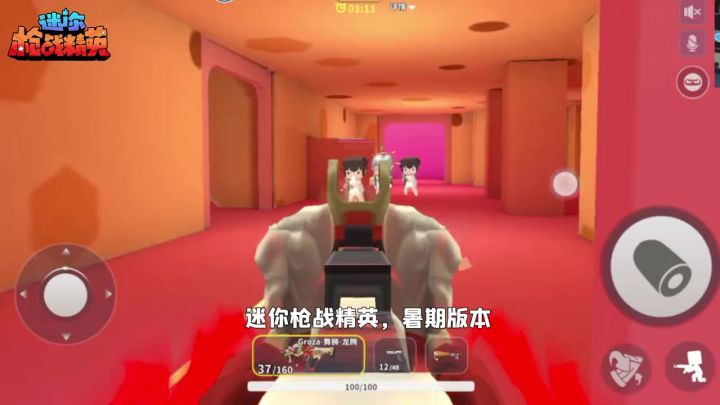 糖果风「爆」,分秒必争! 迷你枪战精英全新爆破模式来袭!截图