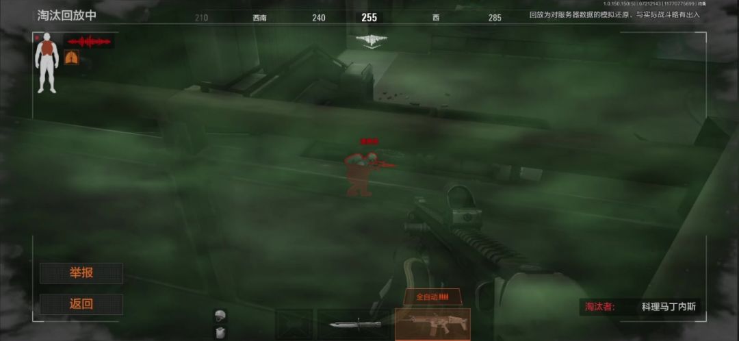 video-3586603
