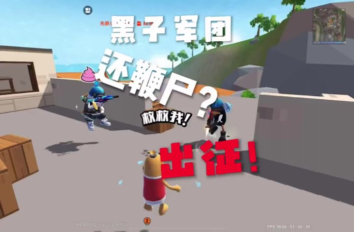 粉丝大大们遇到这种情况请艾特我们出征!截图