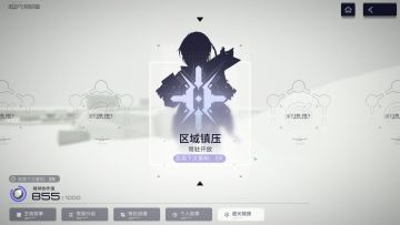 拒绝宽恕！芬妮·黄金狮子零死亡单刷超元链接~