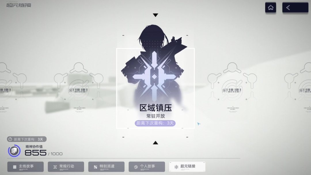 拒绝宽恕！芬妮·黄金狮子零死亡单刷超元链接~截图