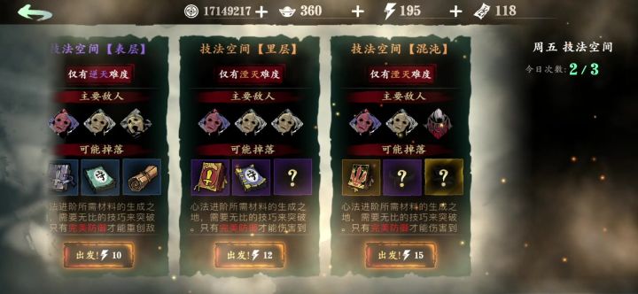 吃了吗?没吃吃我一炮!截图