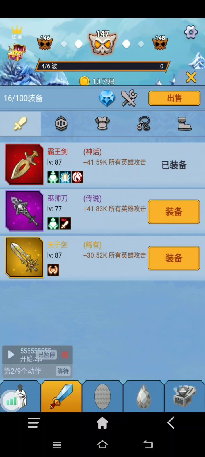昨天刚玩截图