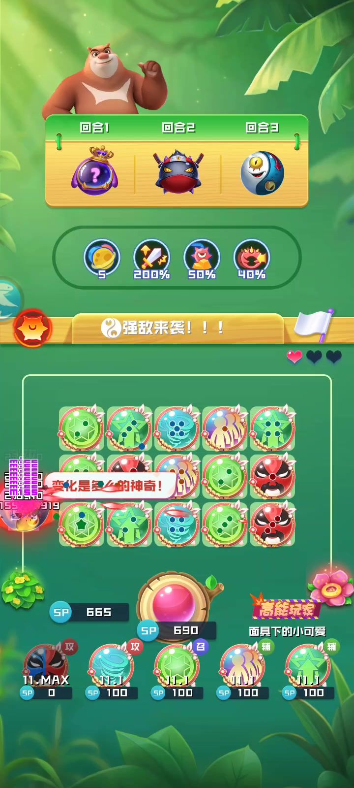 video-3586766