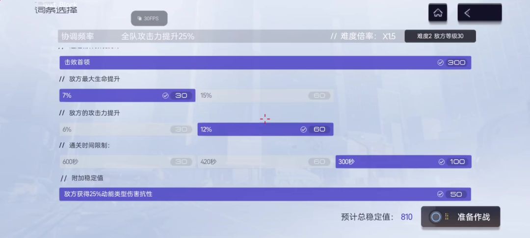 关于优化截图