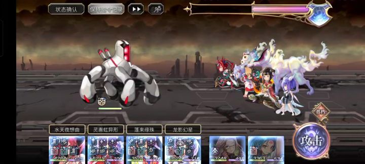 【雪丽妮挑战】开眼第一战截图