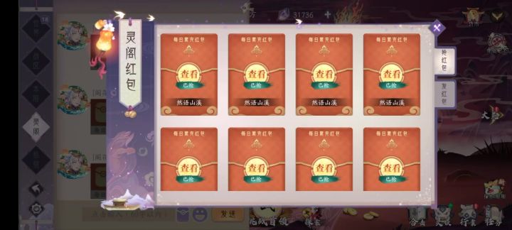 神豪受我一拜截图