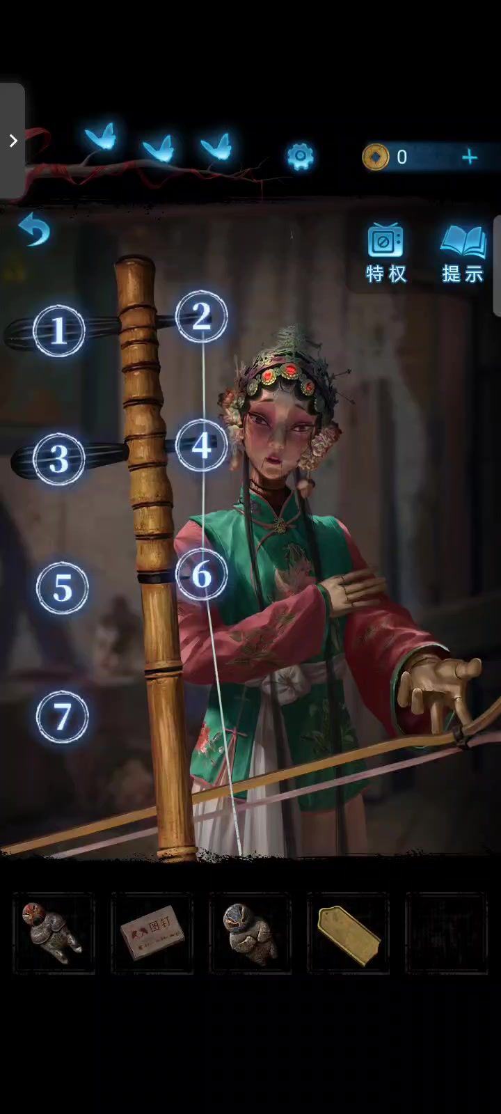 给你们秀一下小星星截图