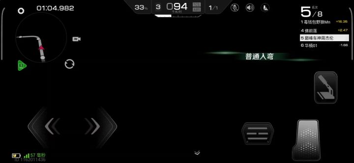 黑屏还能操作？？？看高手如何应对自如截图
