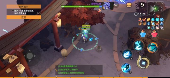 求你还是回更吧,游戏让你们更废了。怕有人玩你们游戏?截图