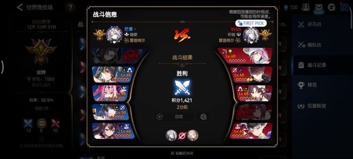 锁住了哈哈哈截图