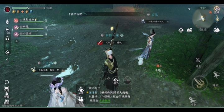 入我无根门者,得永生截图