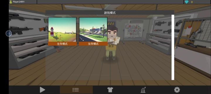 不为别的截图