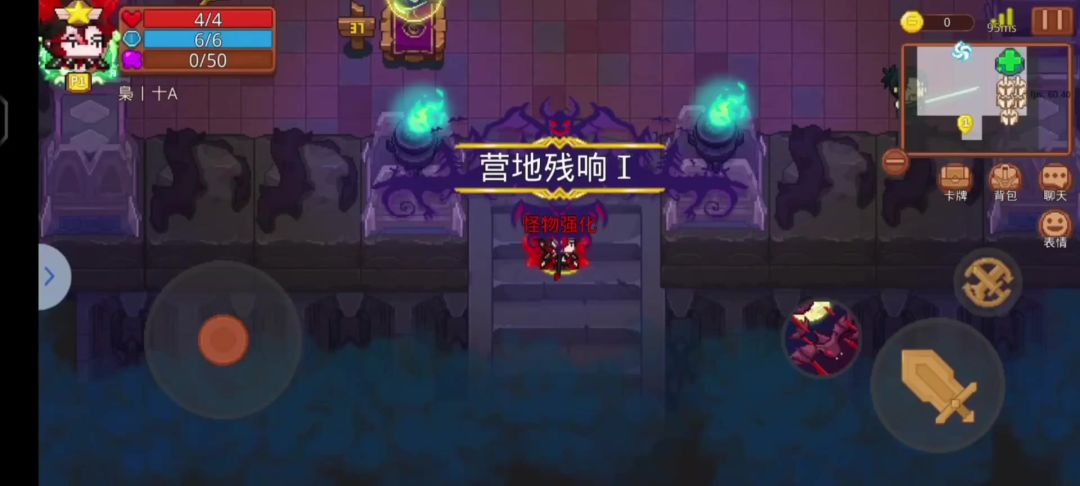 至上者之审判八分钟怒刷黑塔截图