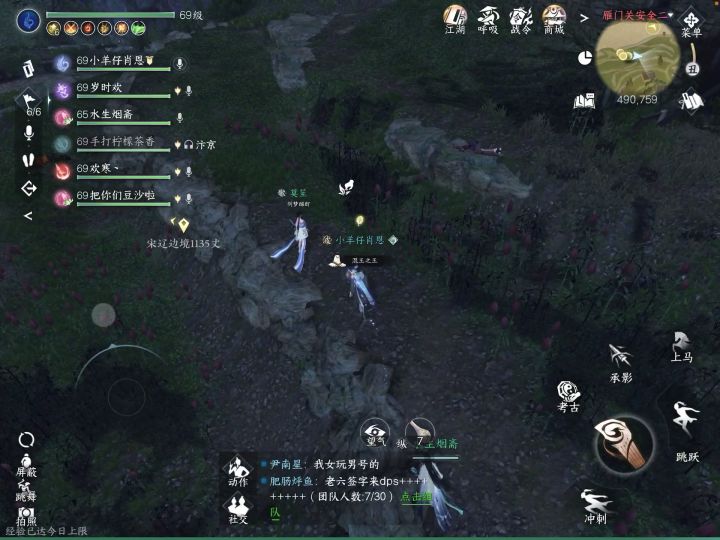 采摘的bug截图