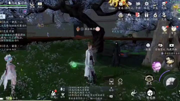 明河专属“星云”动作意外找回来了。截图